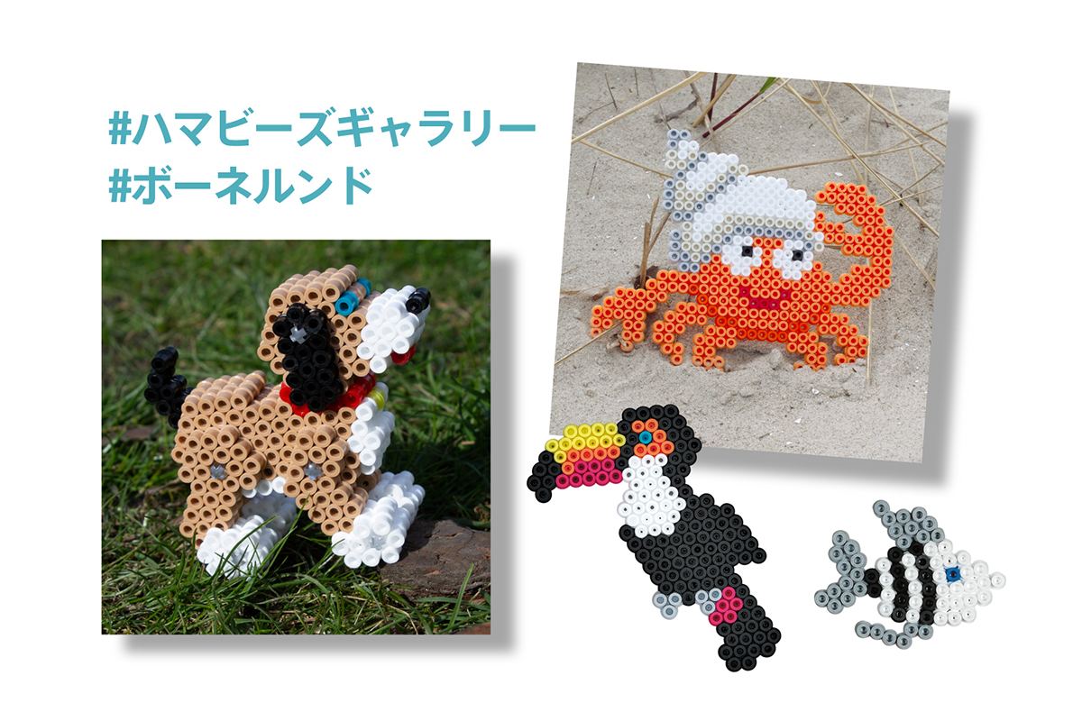 ハマビース アイロンビーズ 作り方 商品紹介 ボーネルンド オンラインショップ 世界 中の知育玩具など あそび道具がたくさん 0歳からのお子様へのプレゼントにも ハマビース アイロンビーズ 作り方 商品紹介 ボーネルンド オンラインショップ 世界 中の知育玩具など あそび道具がたくさん 0歳からのお子様へのプレゼントにも