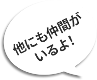 ���ɂ����Ԃ������I