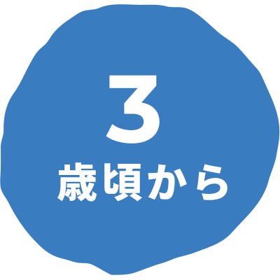 3΍