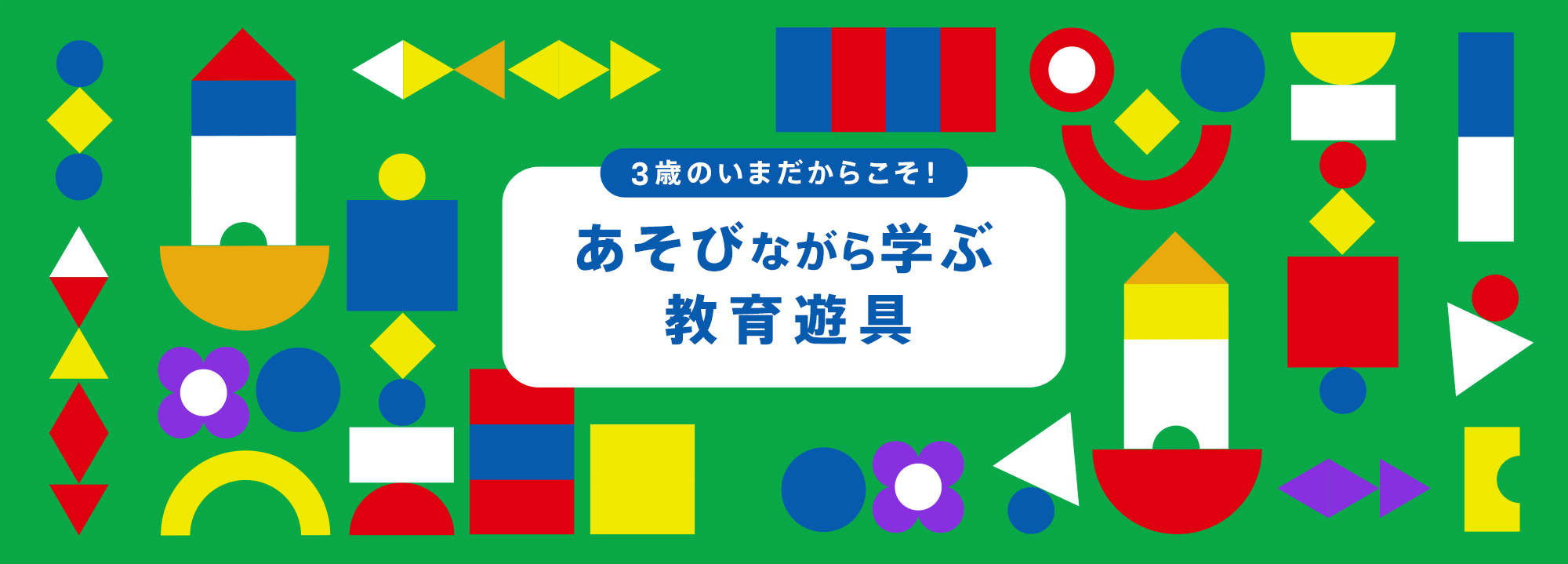 3�΂̂��܂����炱���I�����тȂ���w�� ����V��