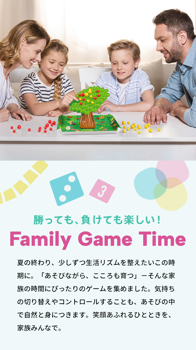 ĂAĂyIFamily Game Time