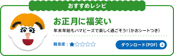 �������ɕ��΂�