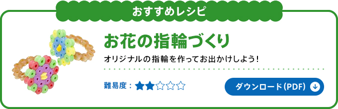 ���Ԃ̎w�ւÂ���