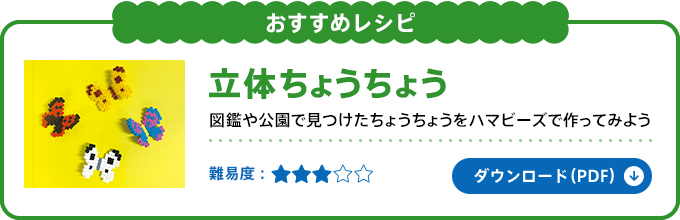 ���̂��傤���傤