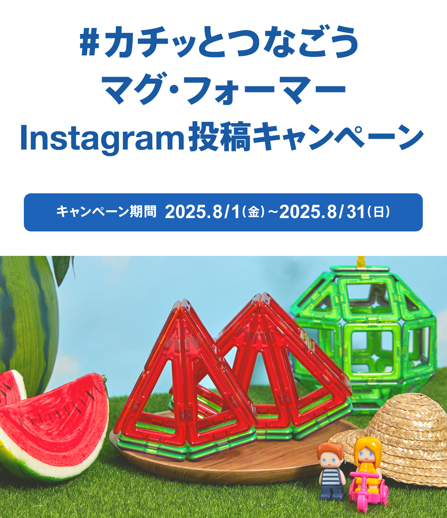 #J`bƂȂ }OEtH[}[eLy[