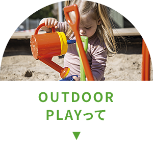 OUTDOORPLAY����