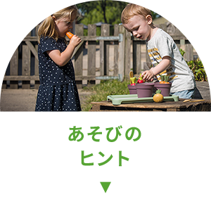 �����т̃q���g