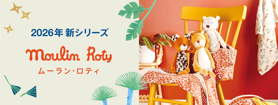 ムーラン・ロティ マワの森