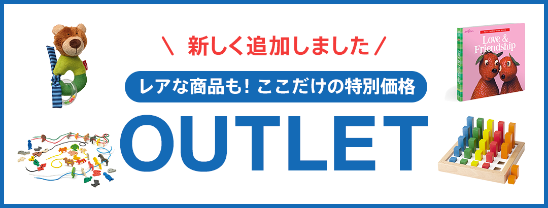 OUTLET