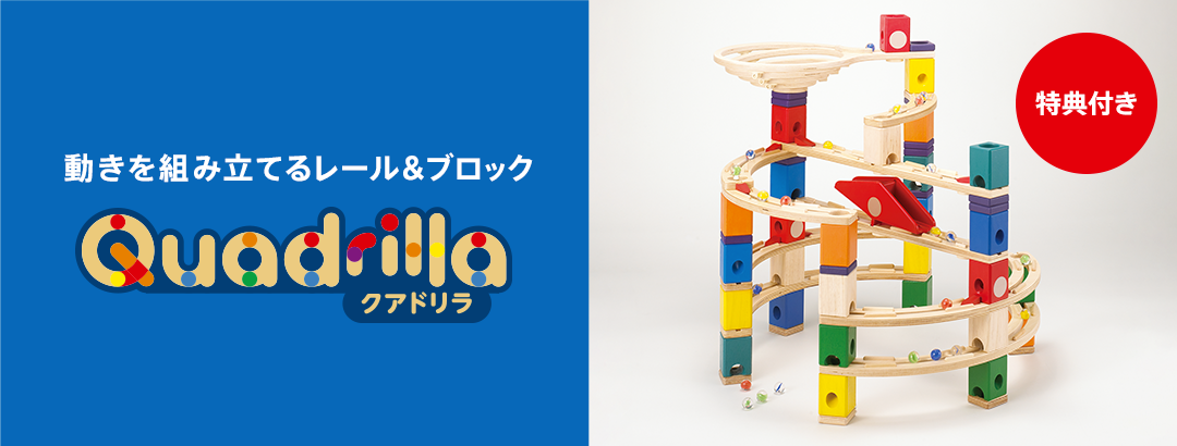 クアドリラ