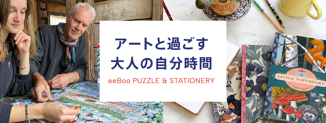 eeBoo�i�C�[�u�[�j