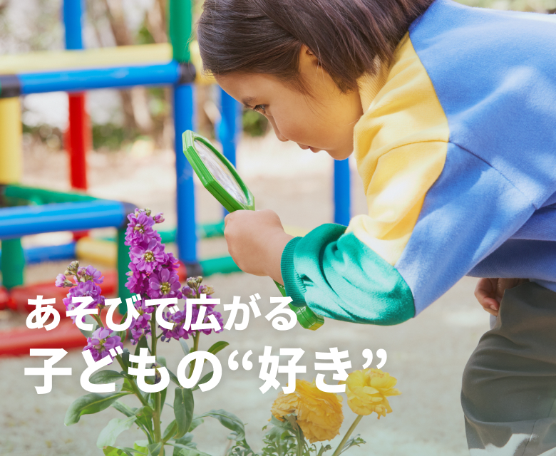 ボーネルンド オンラインショップ