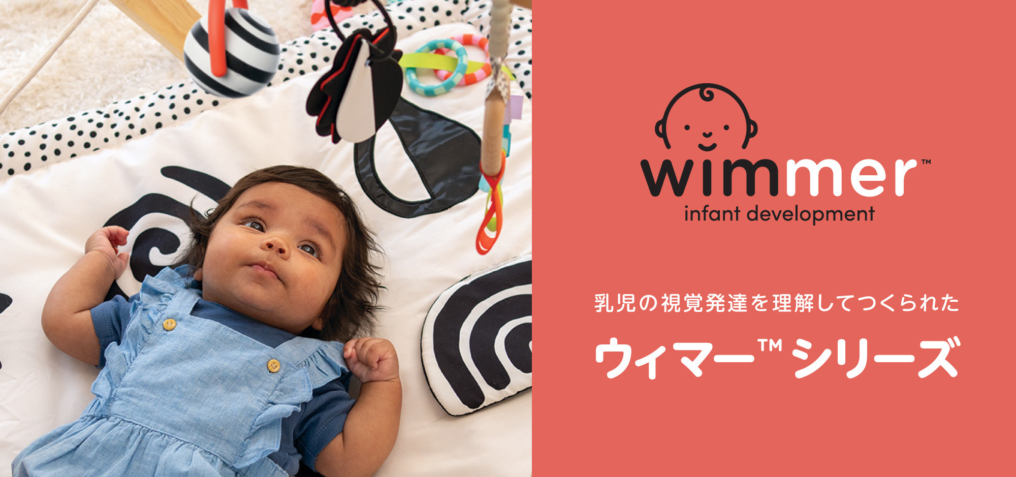 梅雨応援割【美品】優良知育玩具 マンハッタントイ　Manhattan Toy スクイッシュ: ボーネルンド オンラインショップ。世界中の知育