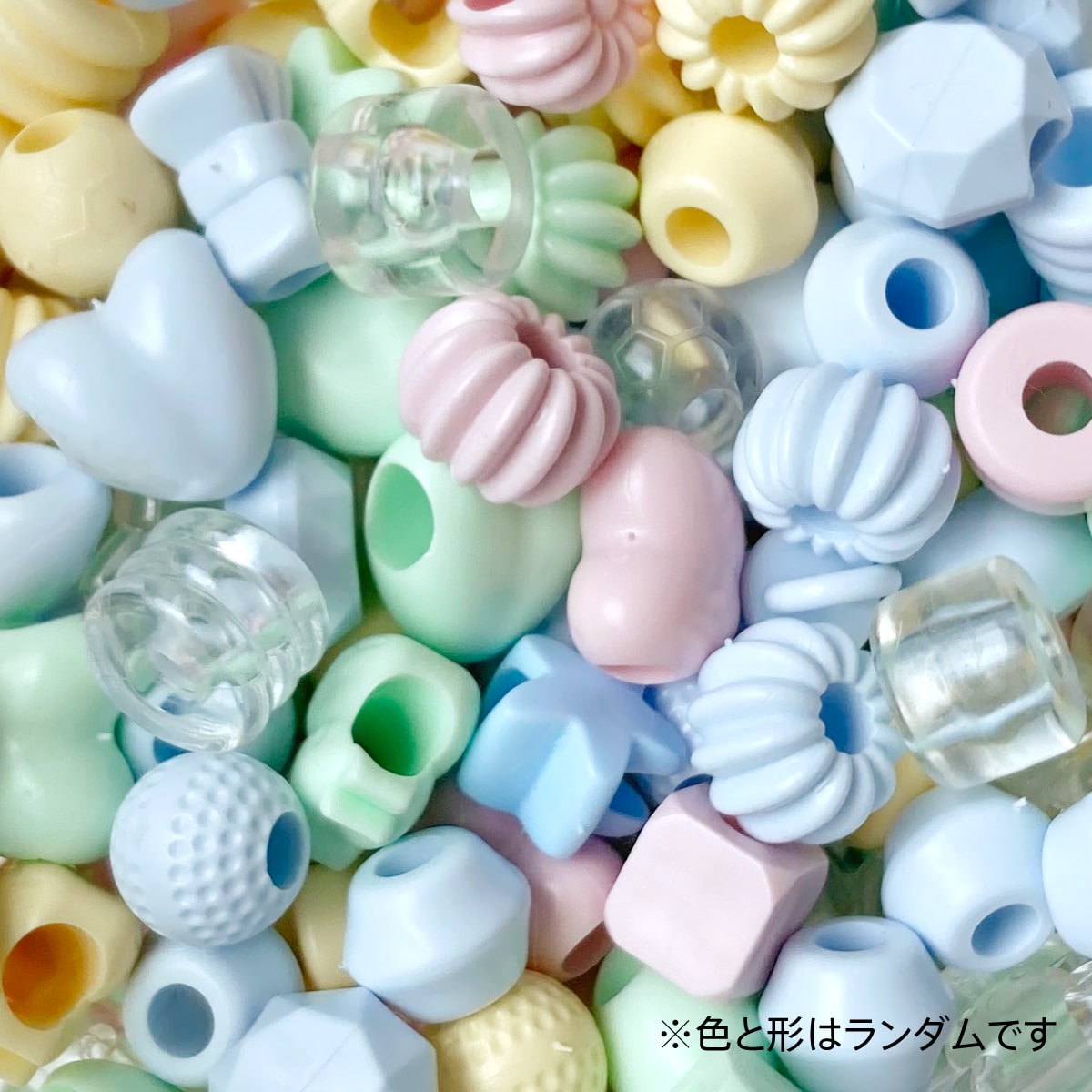 マイファースト・クラフトビーズL シュガー(L シュガー