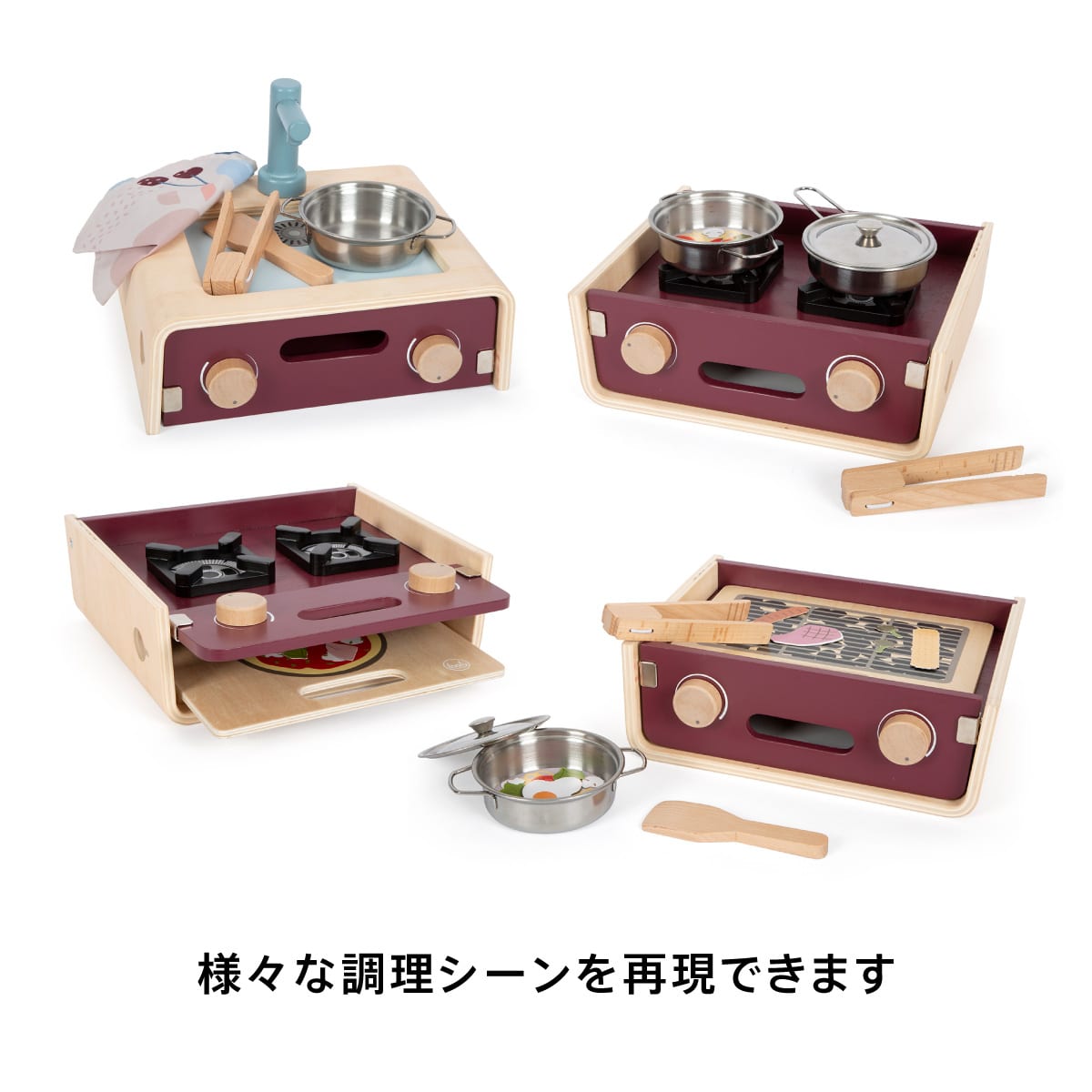 マルチキャンピンググリル: ボーネルンド オンラインショップ。世界中