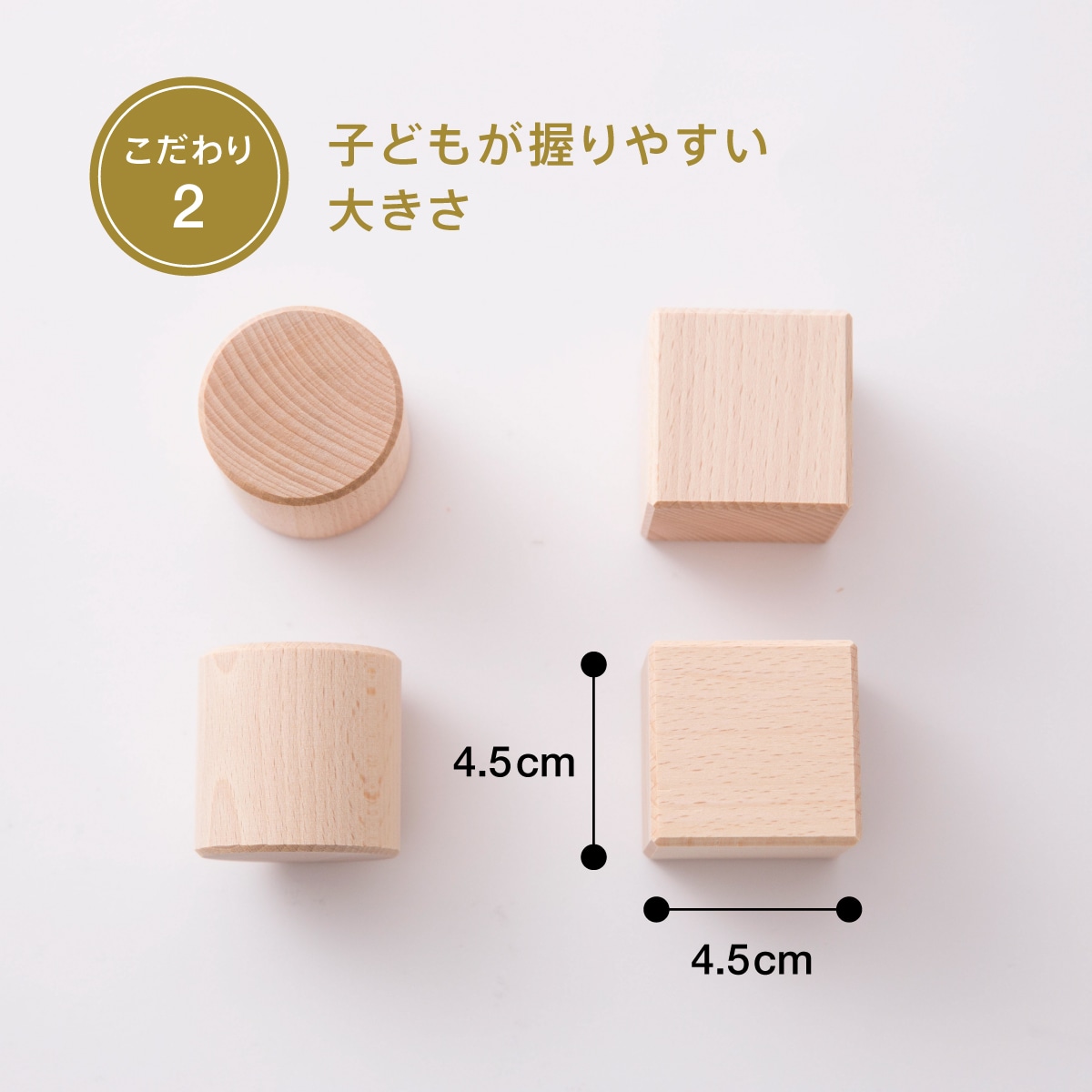 オリジナル積み木 カラー（積み木のほん付）(M カラー