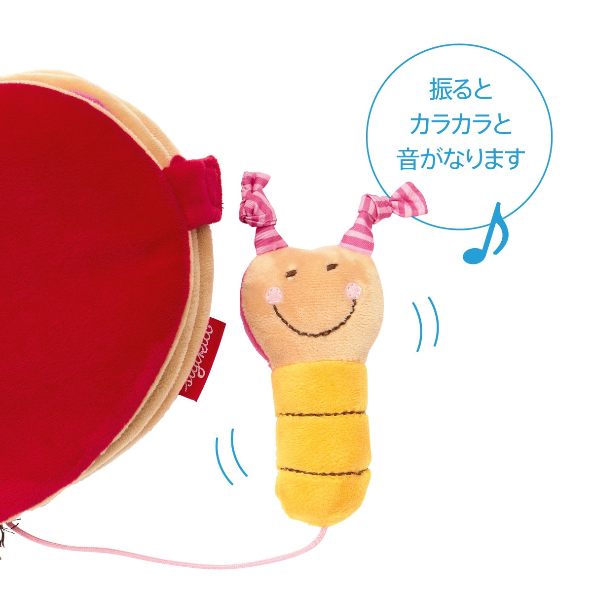 手あそび絵本 いもむしのかくれんぼ: ボーネルンド オンラインショップ