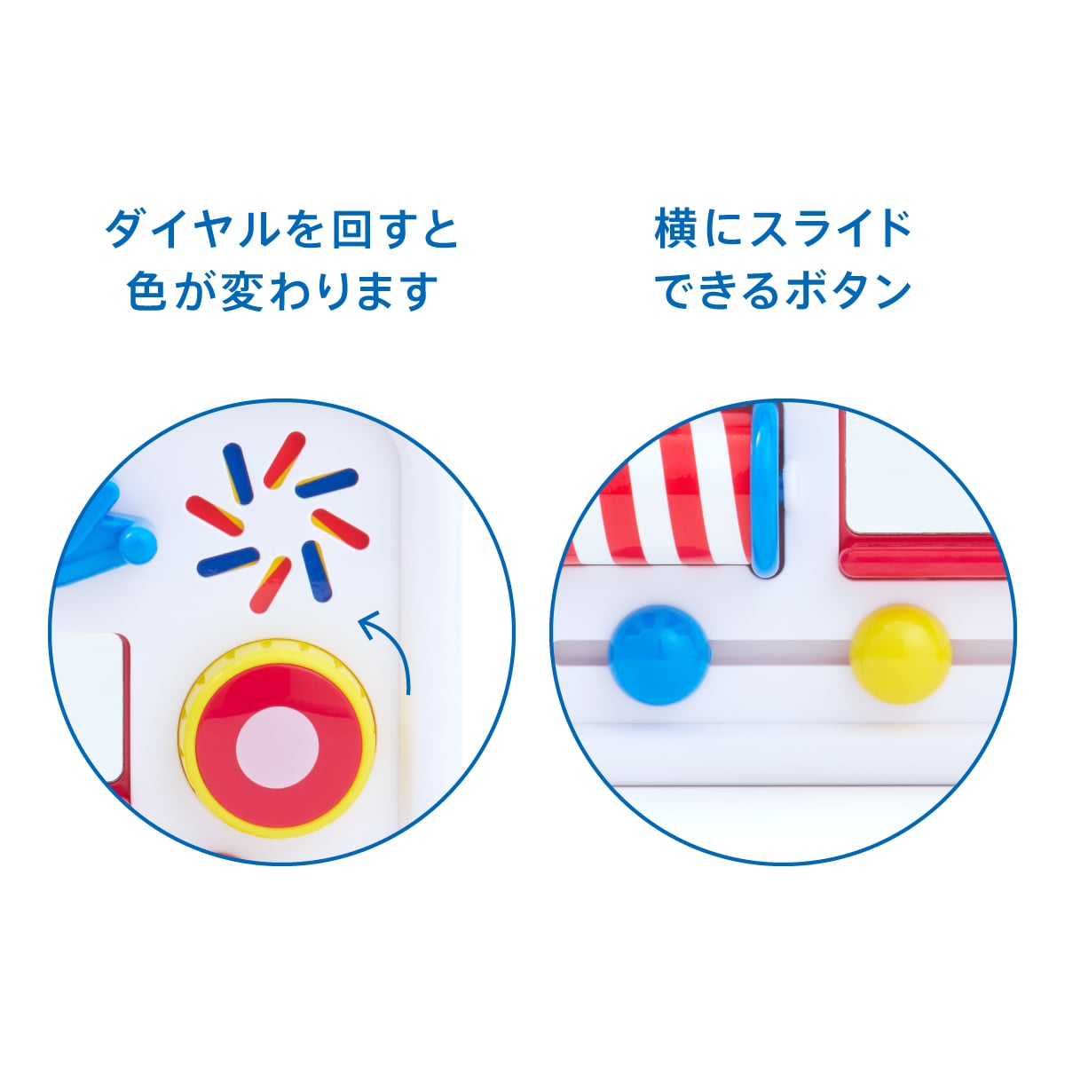 アクティビティ・ケース: バリエーション表示 ボーネルンド オンライン
