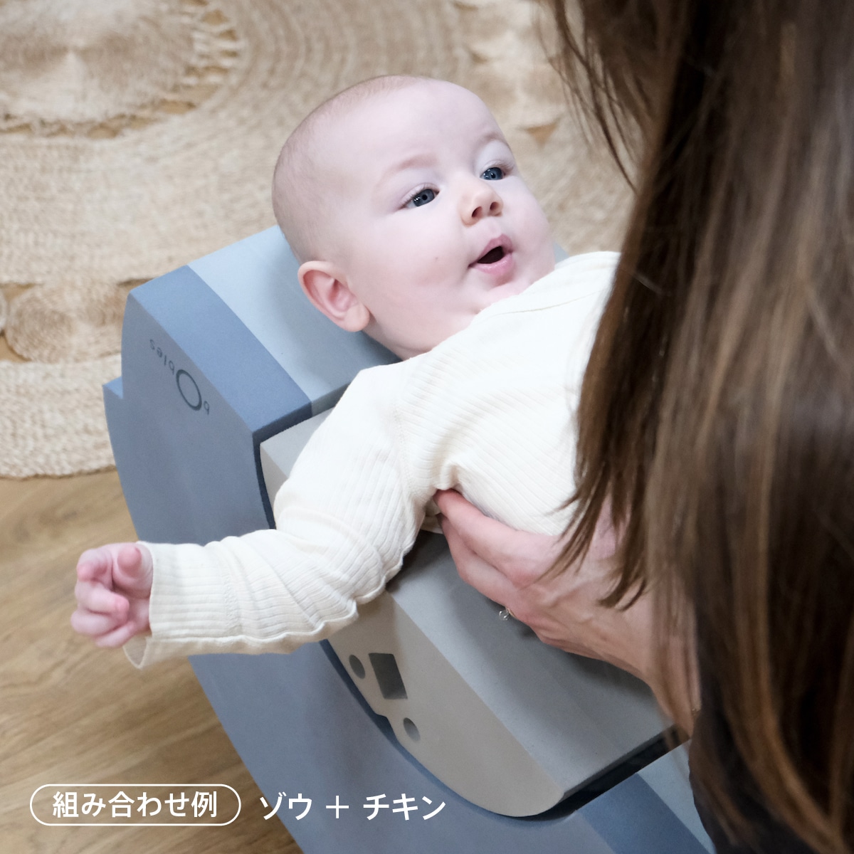 ボブルス ゾウ（ローズ）(ローズ): バリエーション表示 ボーネルンド