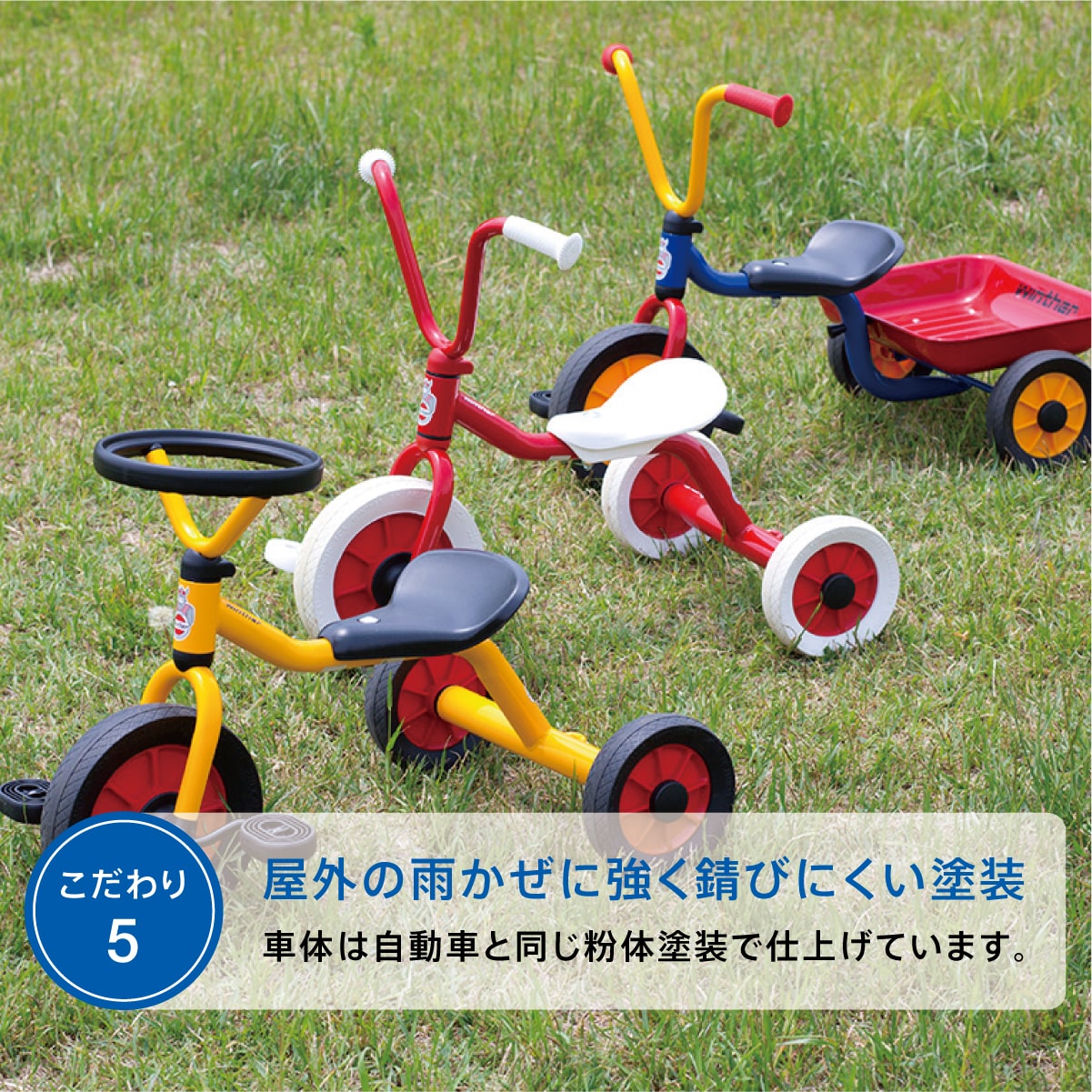 ペリカンデザイン三輪車 Vハンドル 赤: バリエーション表示