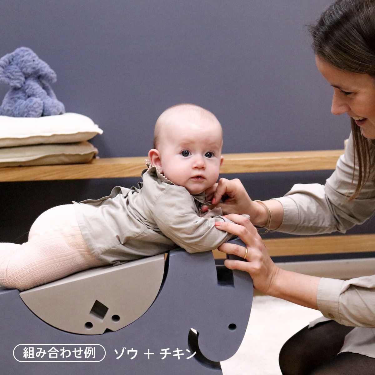 ボブルス ゾウ（ローズ）(ローズ): バリエーション表示 ボーネルンド