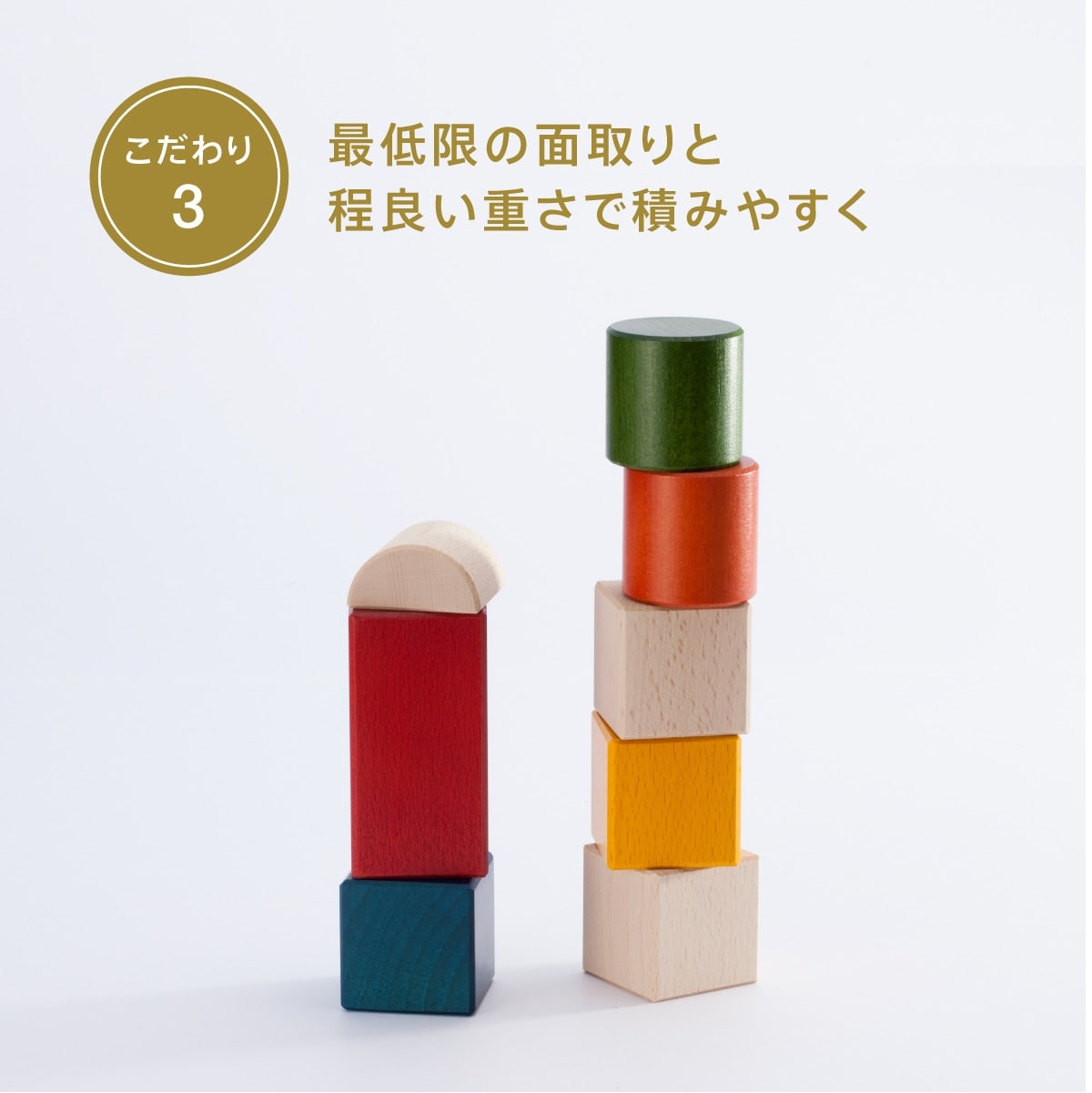 名入れ】オリジナル積み木 カラー（積み木のほん付）: ボーネルンド